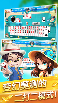 伟星宸ONE新房周边配套棋牌游戏- 棋牌游戏平台- 棋牌游戏APP下载-优惠